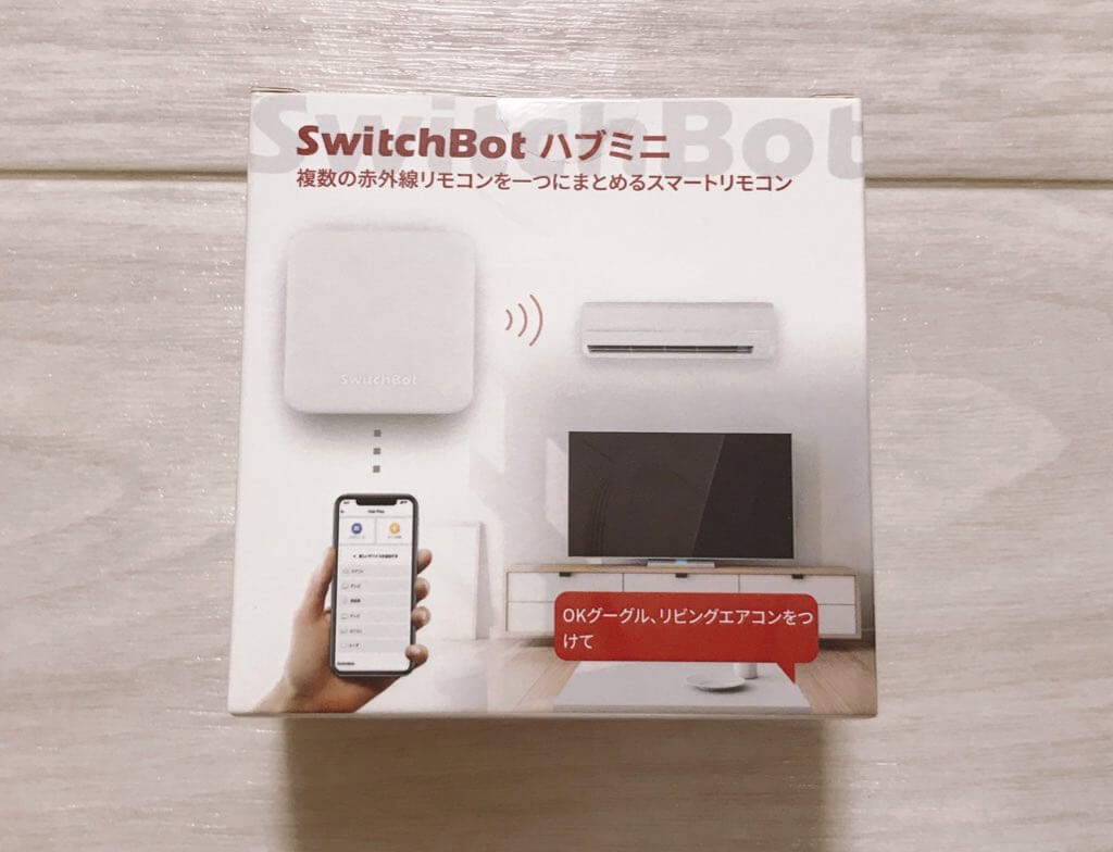 それではよ㊆ SwitchBot Hub Mini / スイッチボット ハブミニ 学習リモコン ダンボール - techbase.my