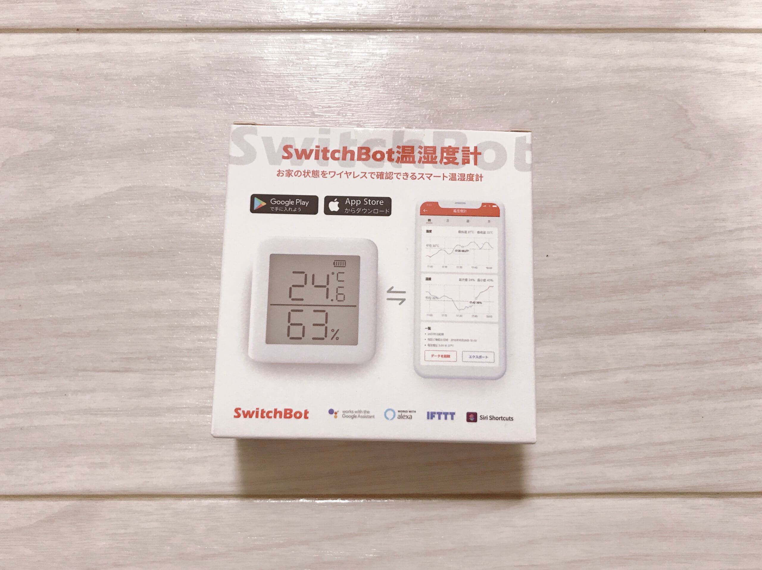 未開封のSwitchBot温湿度計の写真